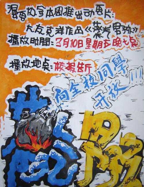 北卡罗来纳大学格林斯伯勒分校Artdiploma